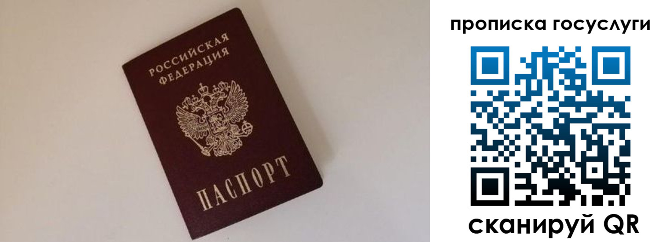 регистрация для дет. сада в Юрюзани